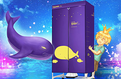 天骏干衣机，省电又实用img