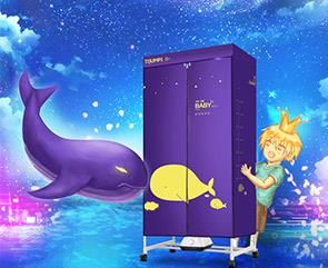 天骏干衣机，省电又实用