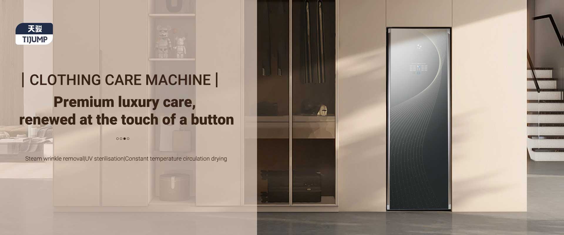 CLOTHING CARE MACHINE