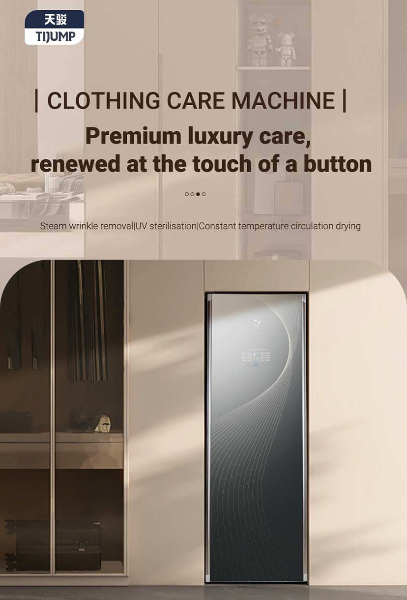 CLOTHING CARE MACHINE