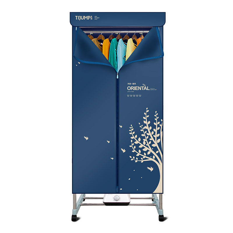 布罩干衣机 TJ-SM368