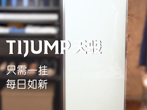 高大上淘宝护理机